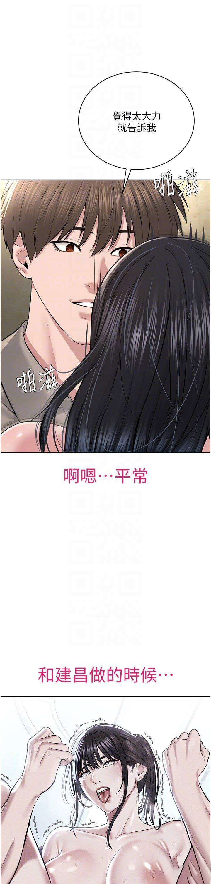[韩国漫画] 邪教教主 剧情,青年#[47P]-10