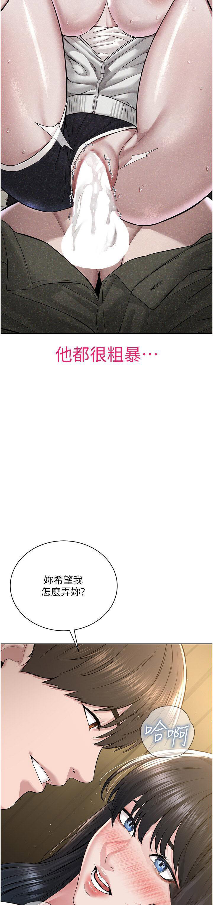 [韩国漫画] 邪教教主 剧情,青年#[47P]-11