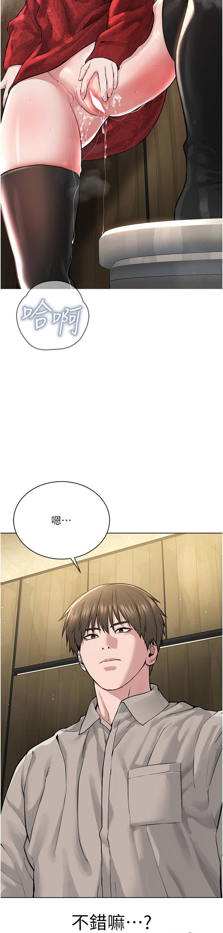 [韩国漫画] 邪教教主 剧情,青年#[47P]-2