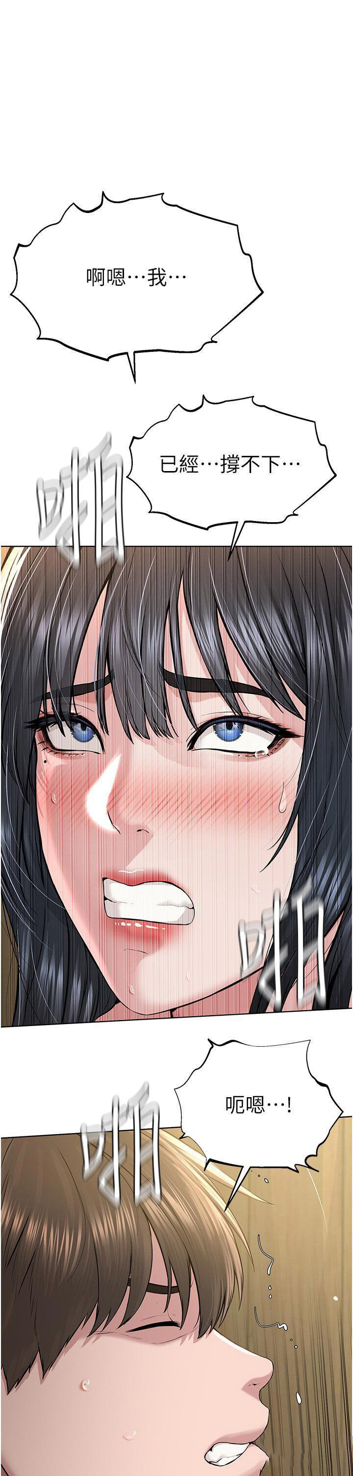 [韩国漫画] 邪教教主 剧情,青年#[47P]-35