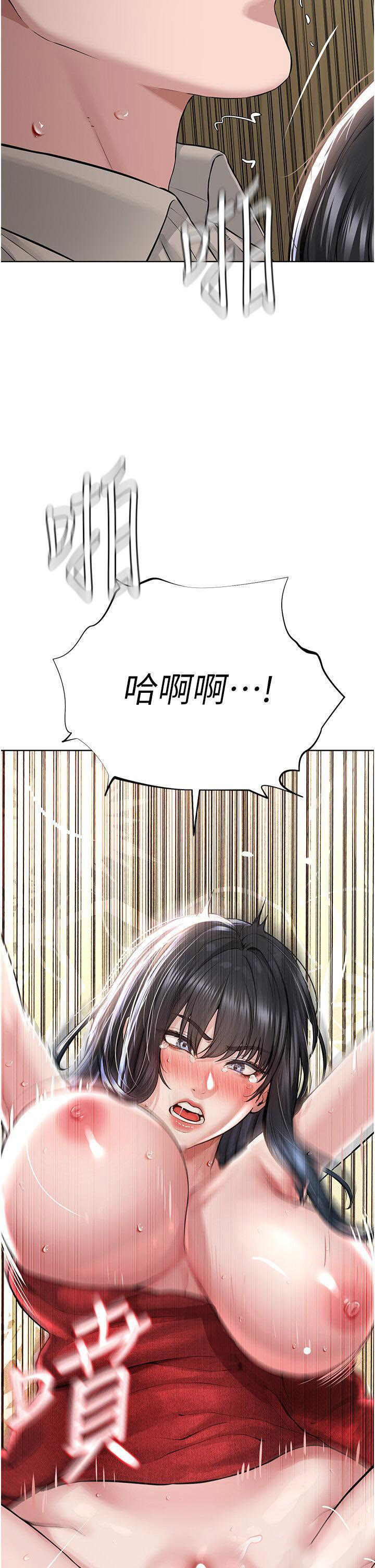[韩国漫画] 邪教教主 剧情,青年#[47P]-36