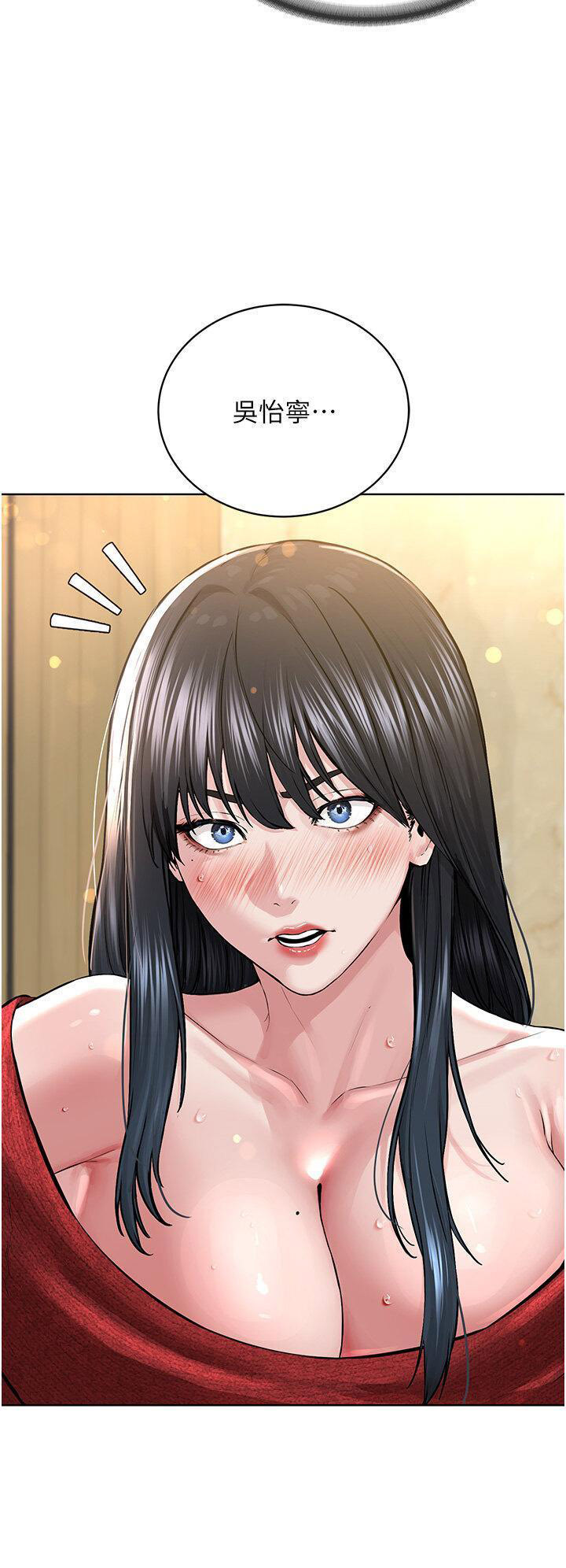 [韩国漫画] 邪教教主 剧情,青年#[47P]-4