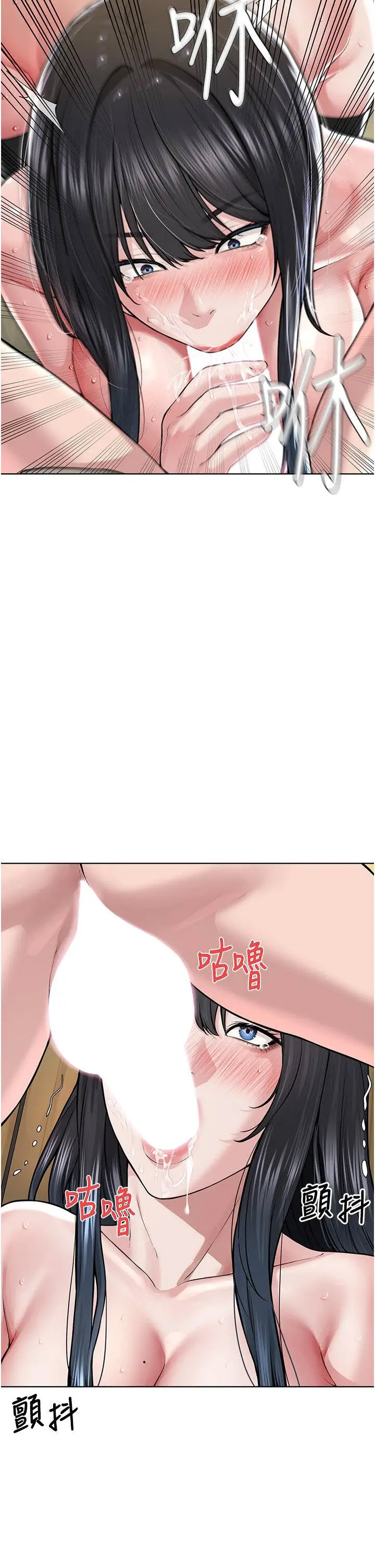 [韩国漫画] 邪教教主 剧情,青年#[48P]-13