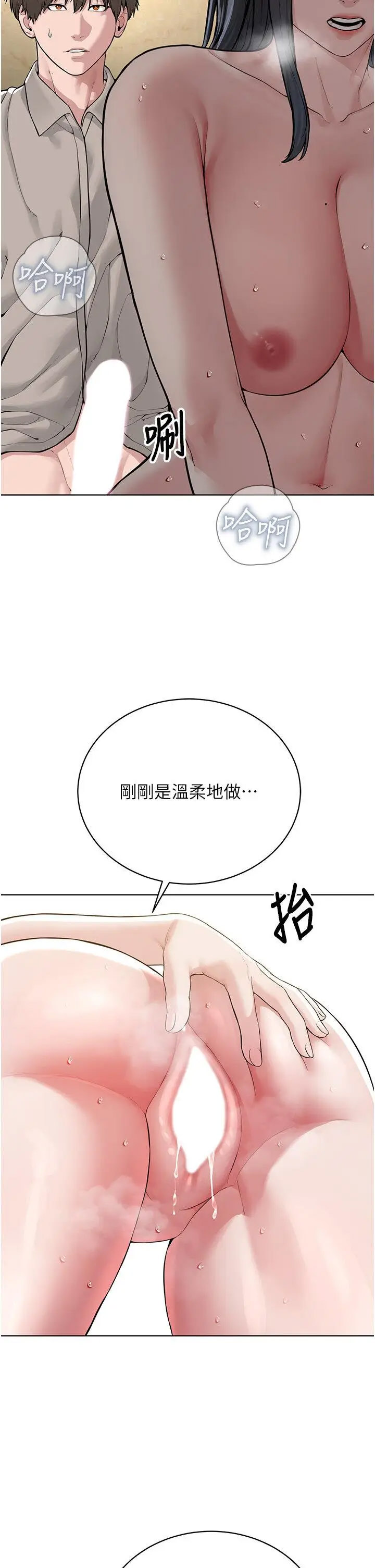 [韩国漫画] 邪教教主 剧情,青年#[48P]-17