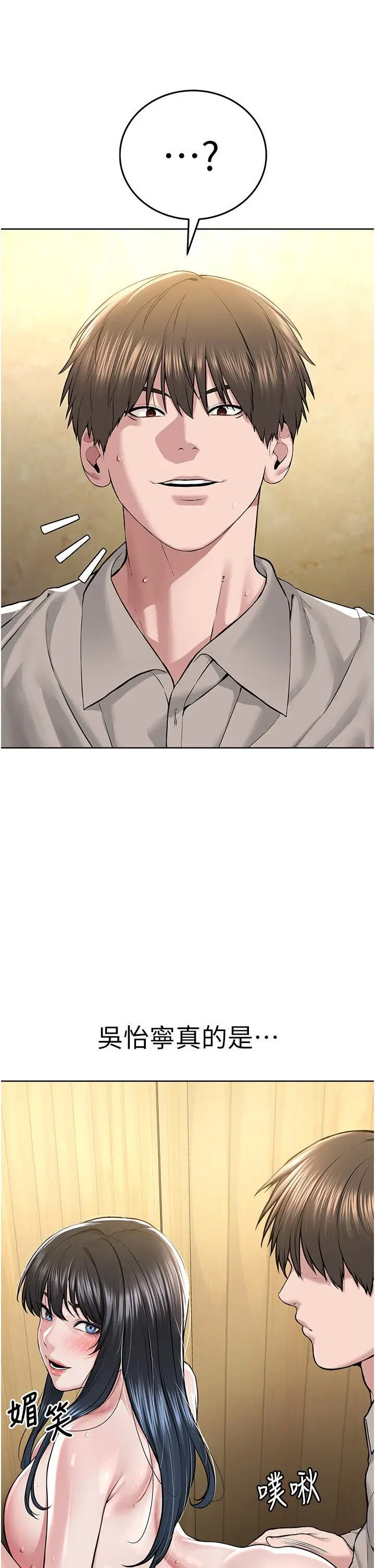 [韩国漫画] 邪教教主 剧情,青年#[48P]-27