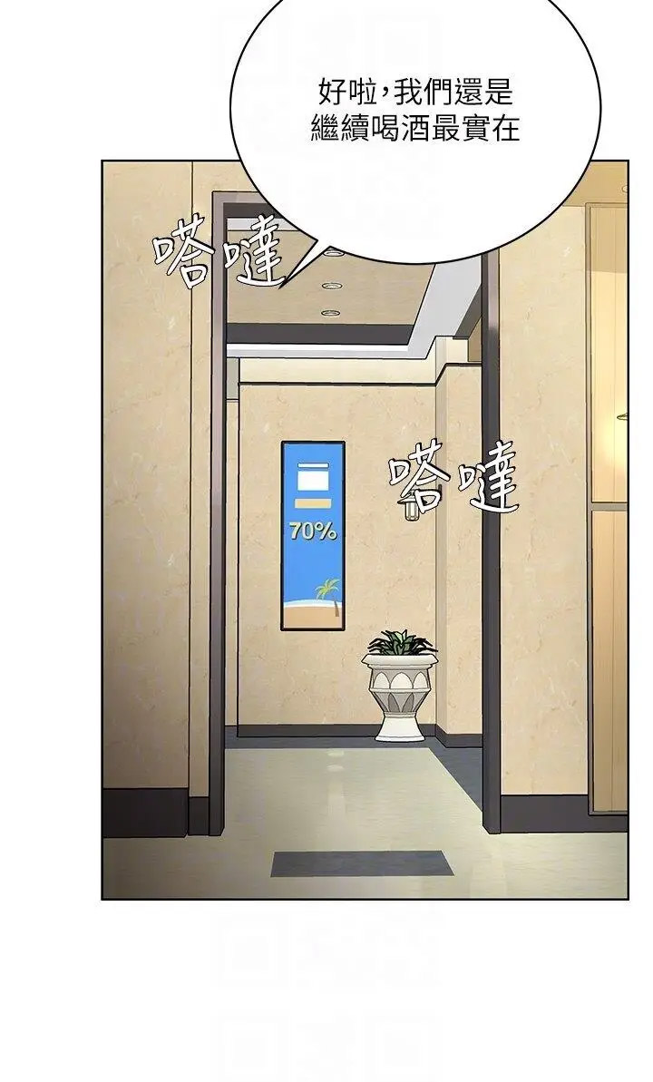 [韩国漫画] 邪教教主 剧情,青年#[48P]-30