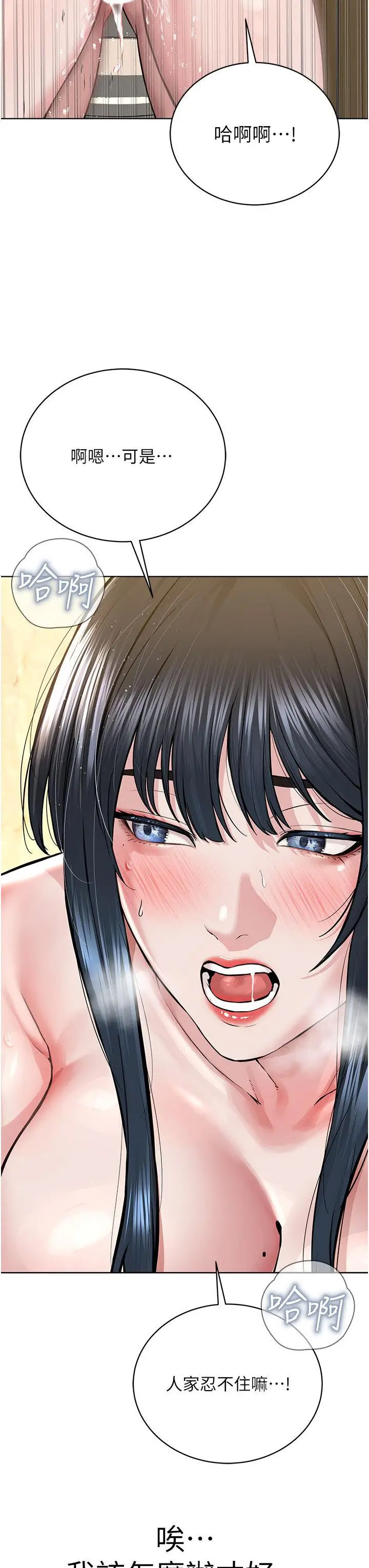 [韩国漫画] 邪教教主 剧情,青年#[48P]-33