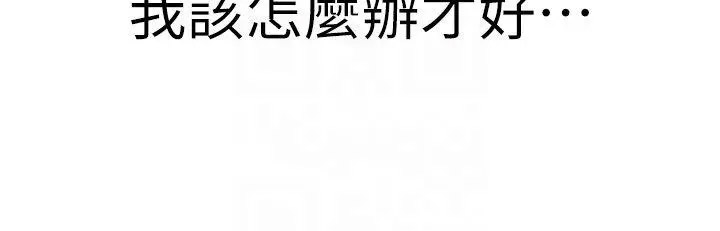 [韩国漫画] 邪教教主 剧情,青年#[48P]-34