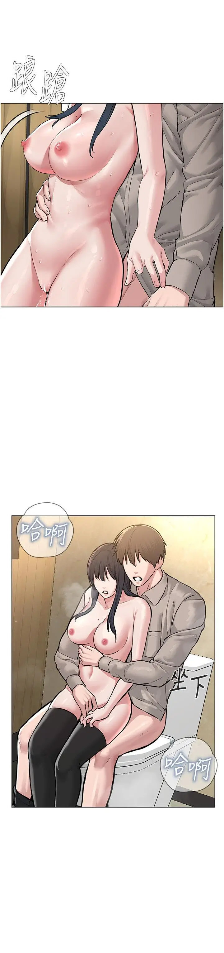 [韩国漫画] 邪教教主 剧情,青年#[48P]-37
