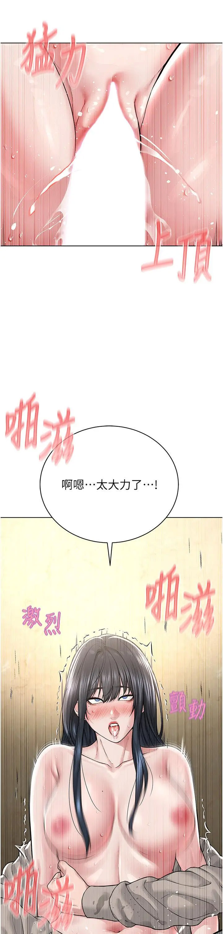 [韩国漫画] 邪教教主 剧情,青年#[48P]-38