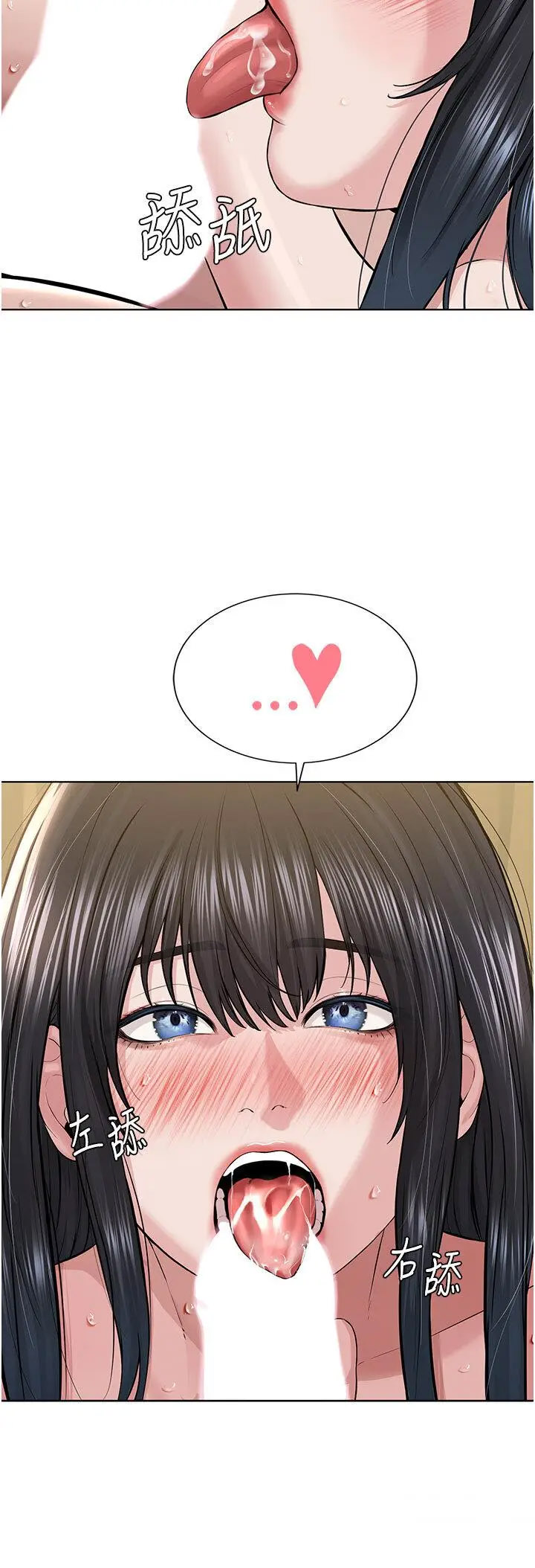 [韩国漫画] 邪教教主 剧情,青年#[48P]-4