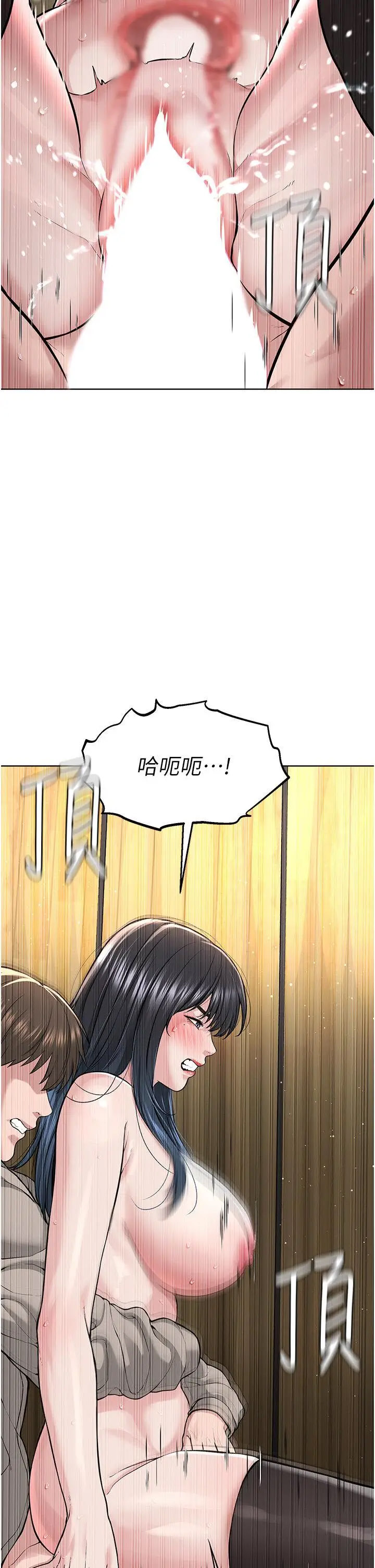 [韩国漫画] 邪教教主 剧情,青年#[48P]-41