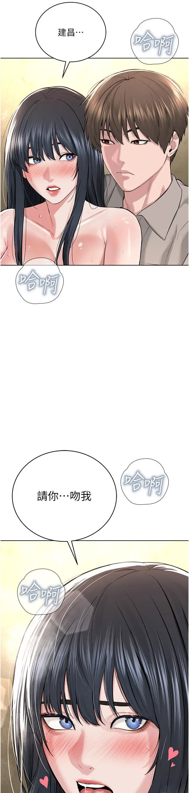 [韩国漫画] 邪教教主 剧情,青年#[48P]-45