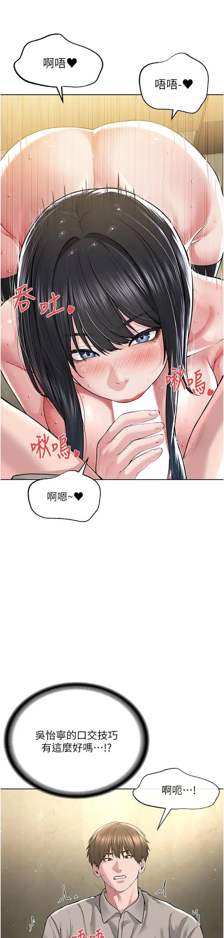 [韩国漫画] 邪教教主 剧情,青年#[48P]-5