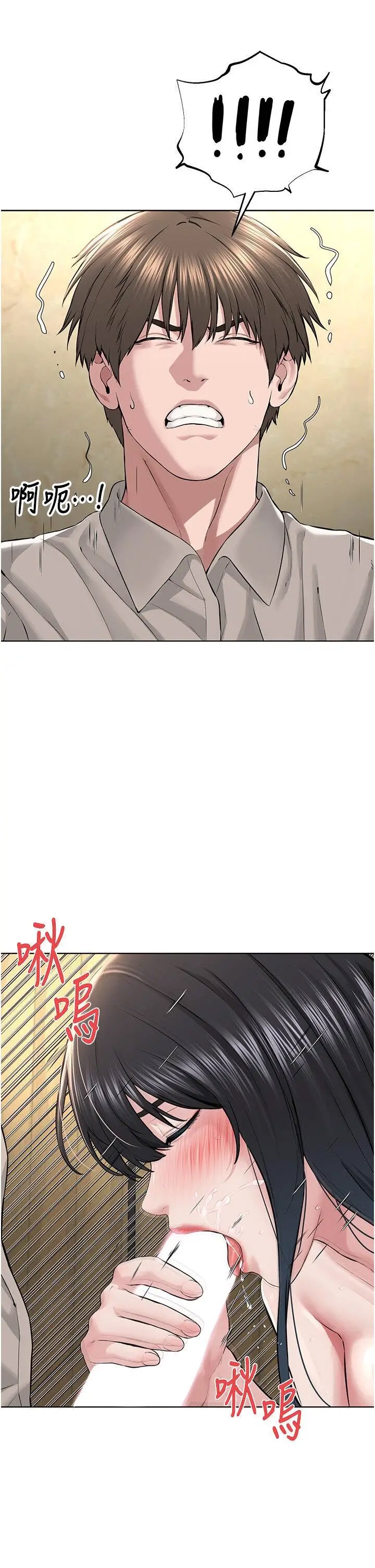 [韩国漫画] 邪教教主 剧情,青年#[48P]-9