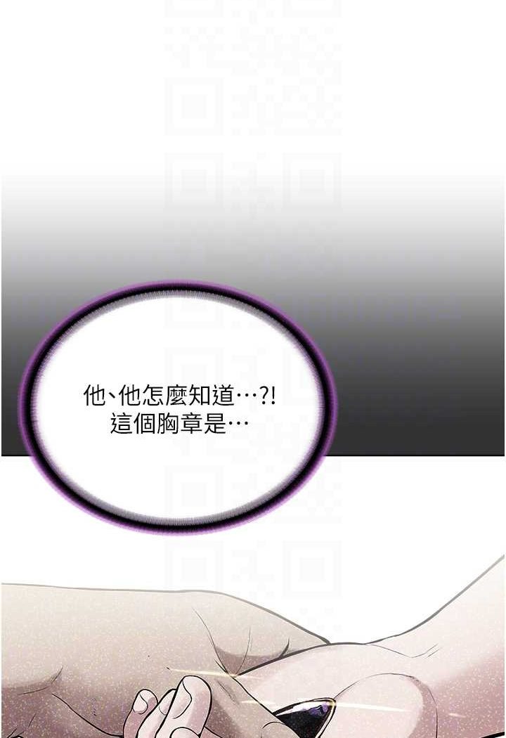 [韩国漫画] 邪教教主 剧情,青年#[121P]-65