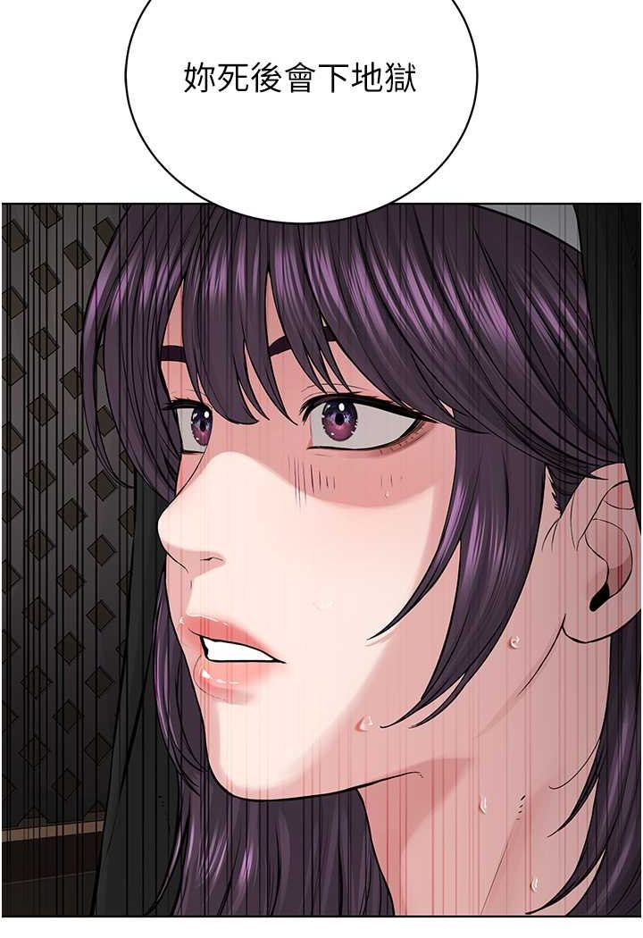 [韩国漫画] 邪教教主 剧情,青年#[121P]-74