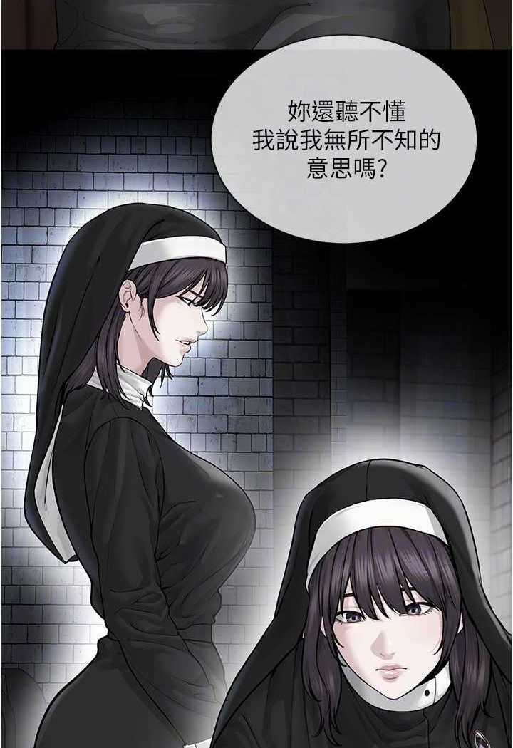[韩国漫画] 邪教教主 剧情,青年#[121P]-77