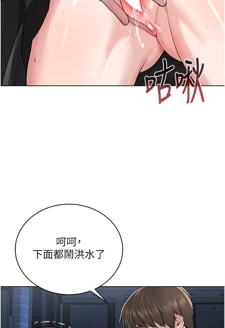 [韩国漫画] 邪教教主 剧情,青年#[121P]-95