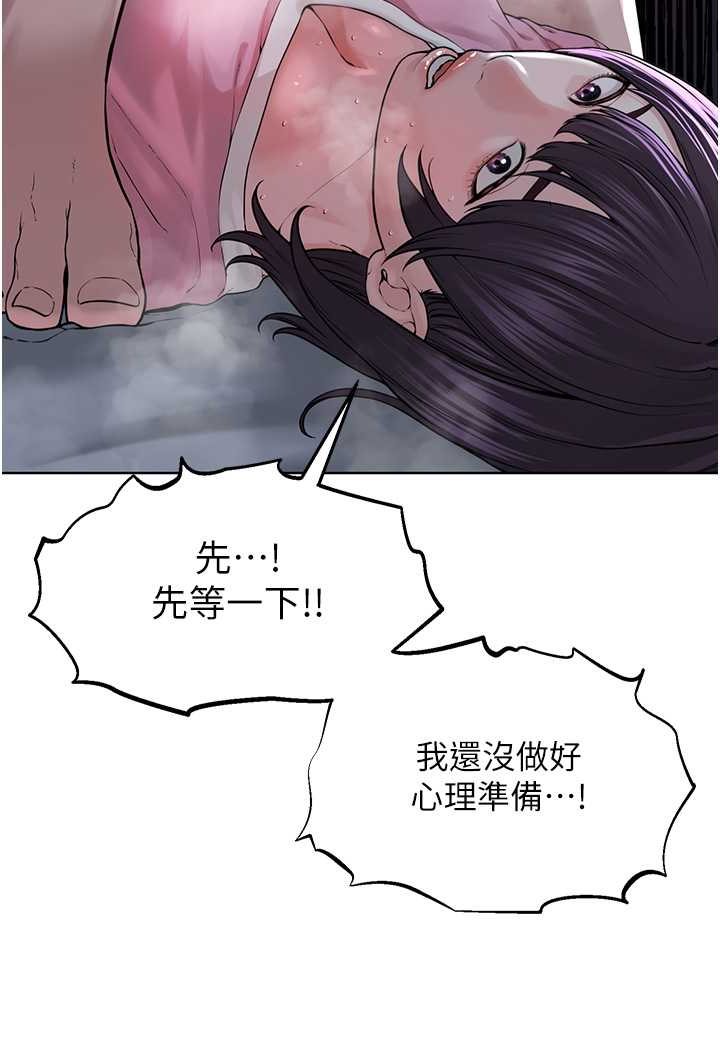 [韩国漫画] 邪教教主 剧情,青年#[149P]-103