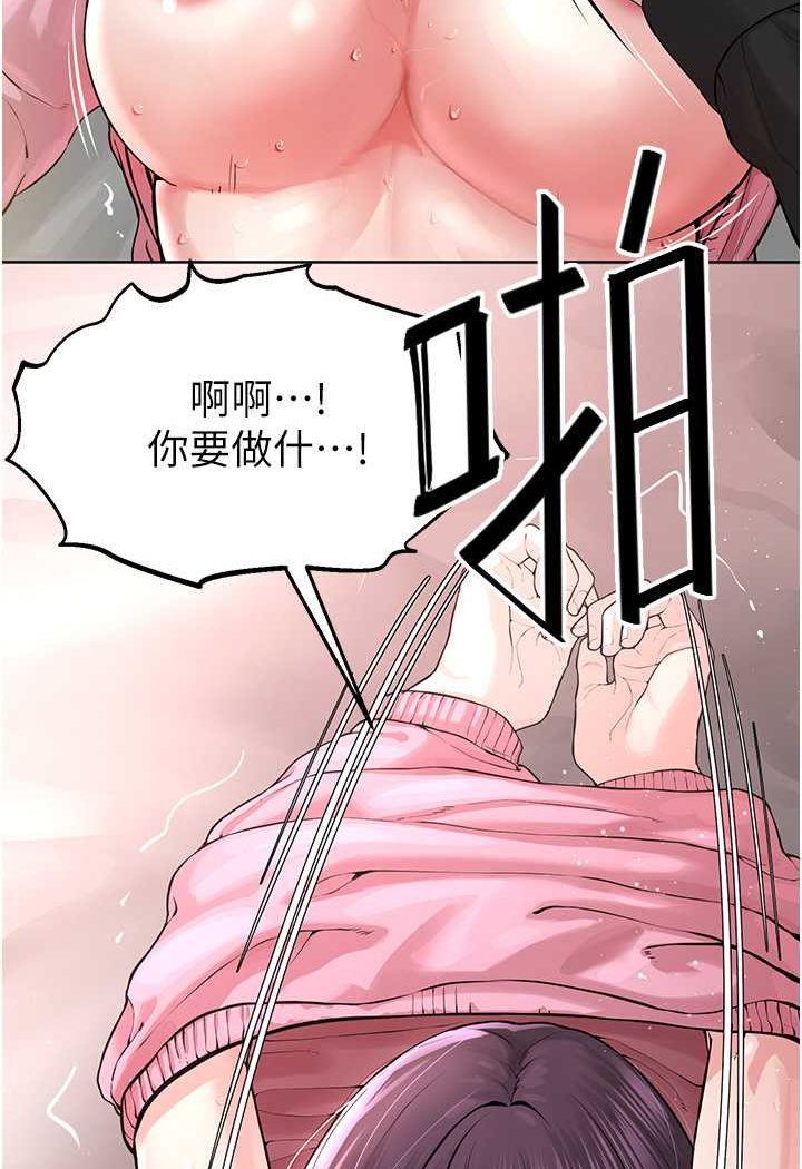 [韩国漫画] 邪教教主 剧情,青年#[149P]-105