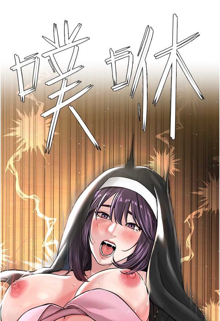 [韩国漫画] 邪教教主 剧情,青年#[149P]-11