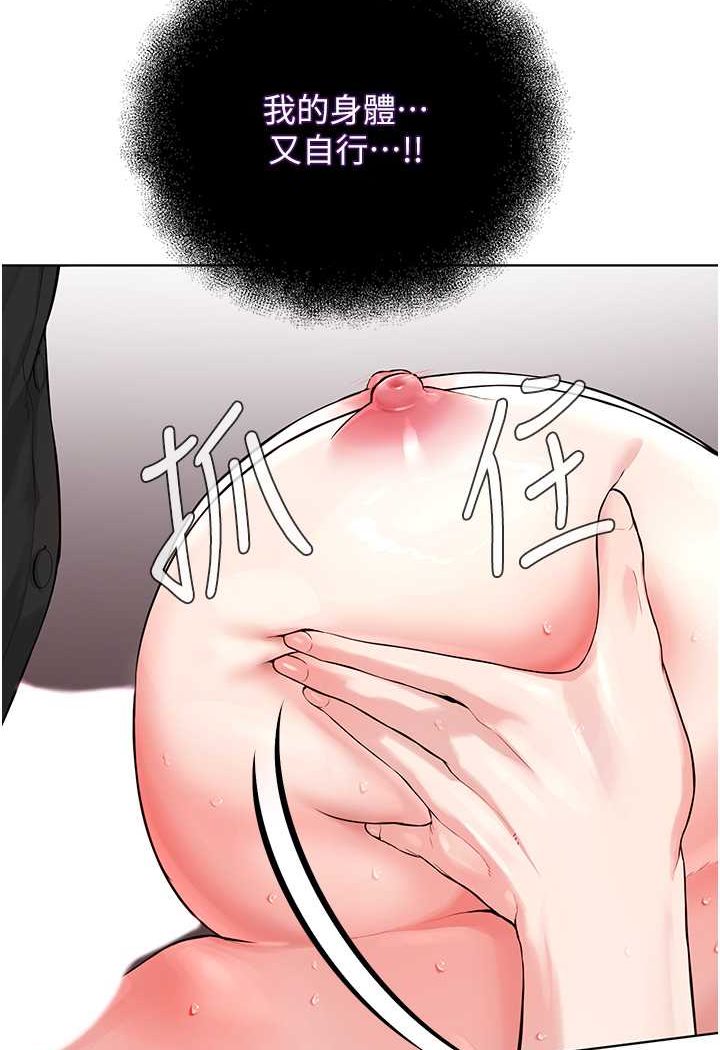 [韩国漫画] 邪教教主 剧情,青年#[149P]-111