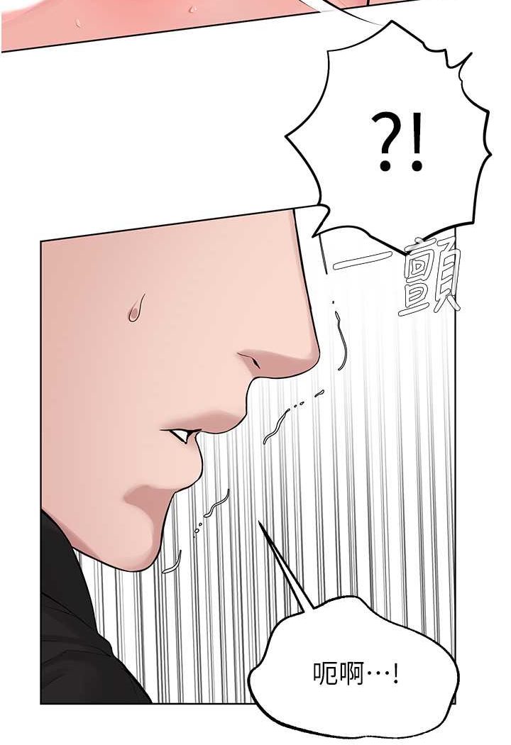 [韩国漫画] 邪教教主 剧情,青年#[149P]-112
