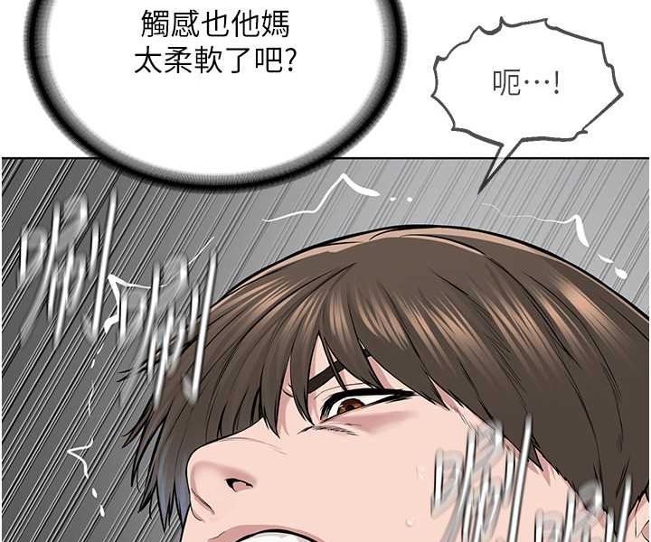[韩国漫画] 邪教教主 剧情,青年#[149P]-116
