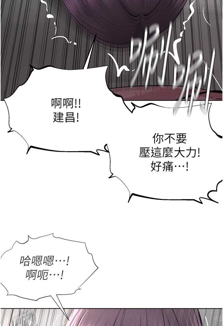 [韩国漫画] 邪教教主 剧情,青年#[149P]-120