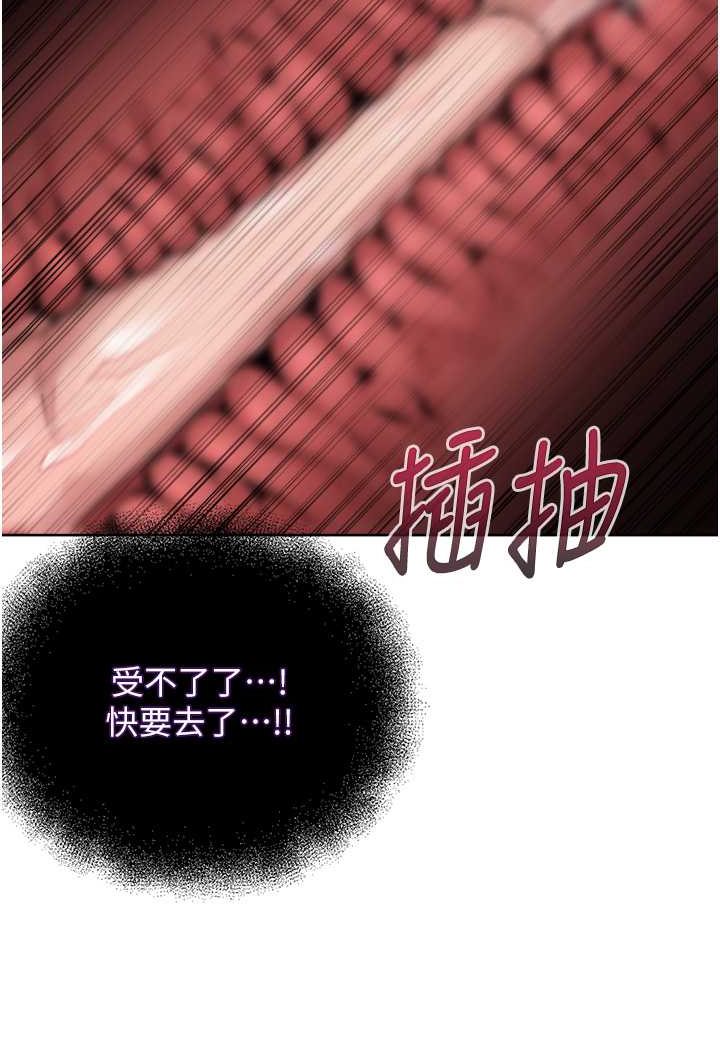 [韩国漫画] 邪教教主 剧情,青年#[149P]-130