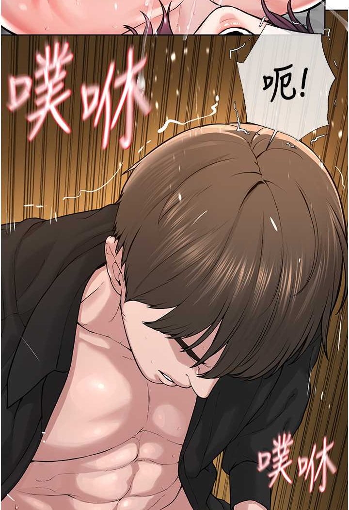 [韩国漫画] 邪教教主 剧情,青年#[149P]-132