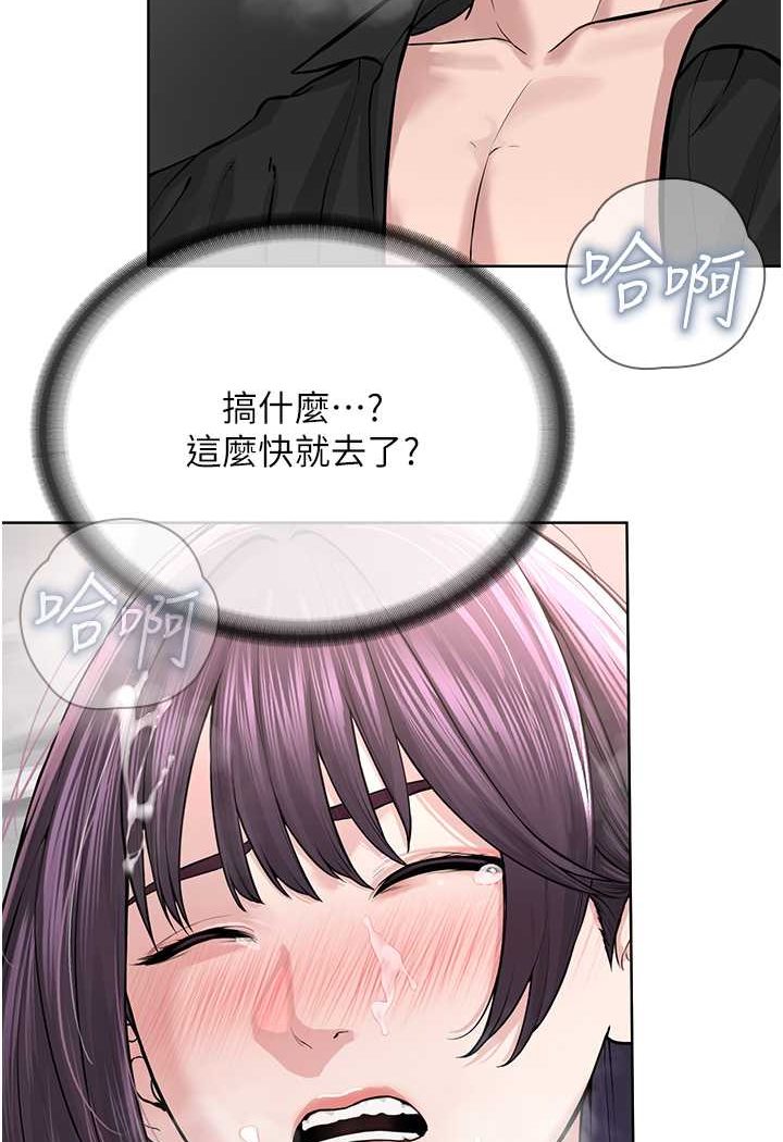[韩国漫画] 邪教教主 剧情,青年#[149P]-136