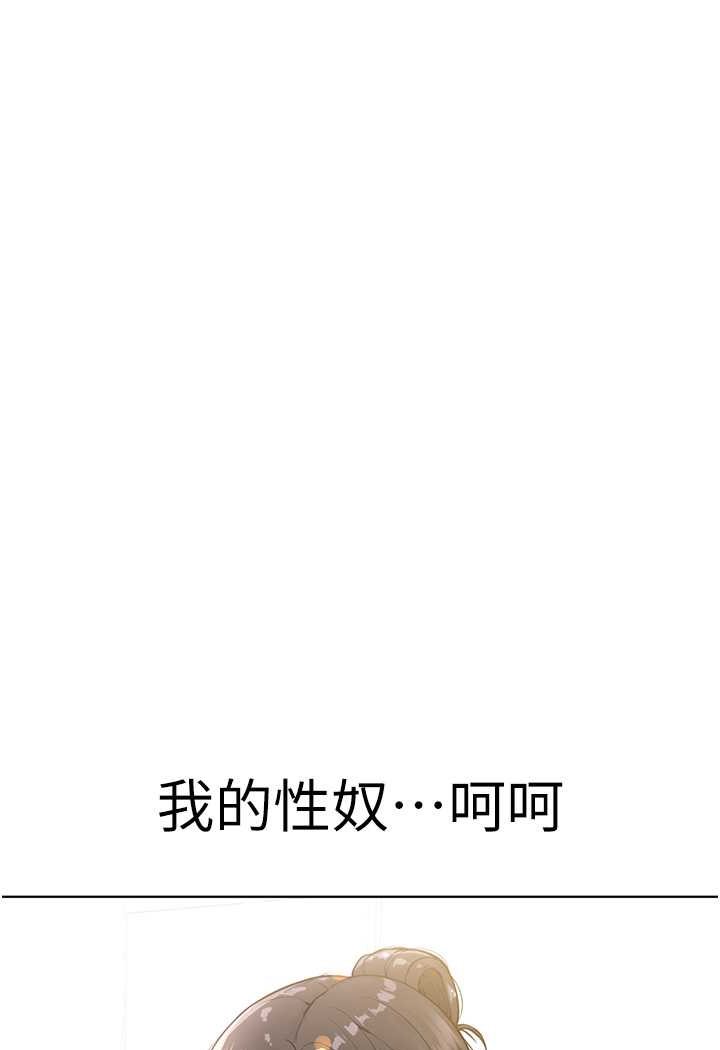 [韩国漫画] 邪教教主 剧情,青年#[149P]-146