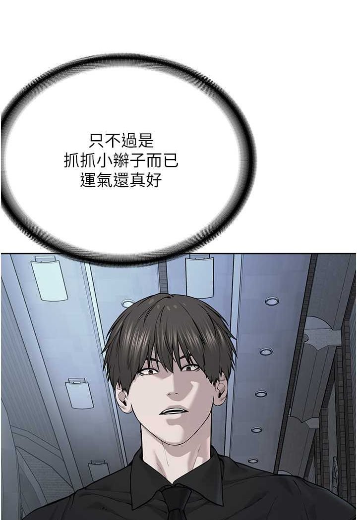 [韩国漫画] 邪教教主 剧情,青年#[149P]-22