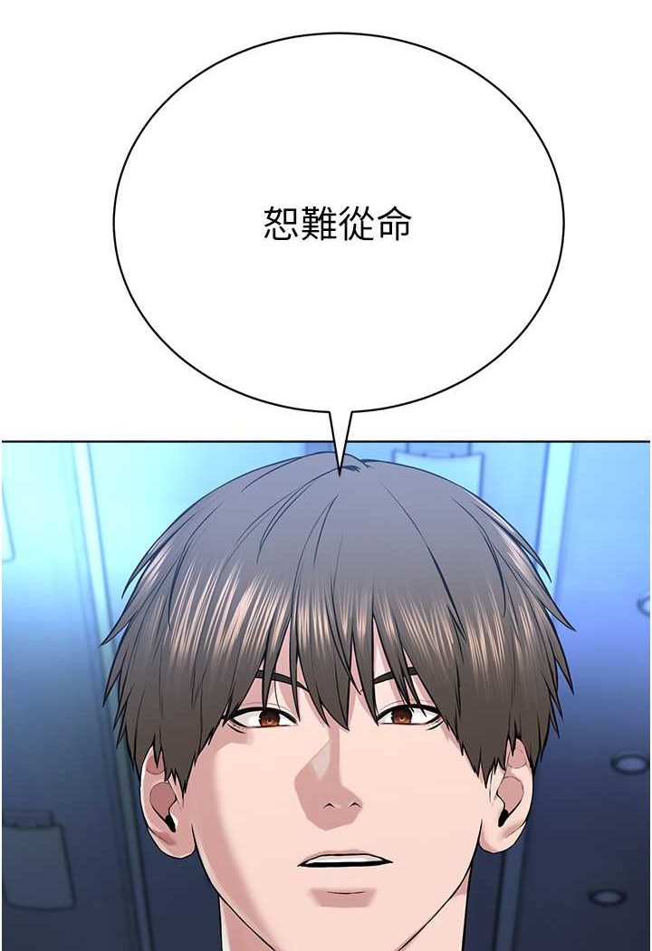 [韩国漫画] 邪教教主 剧情,青年#[149P]-28