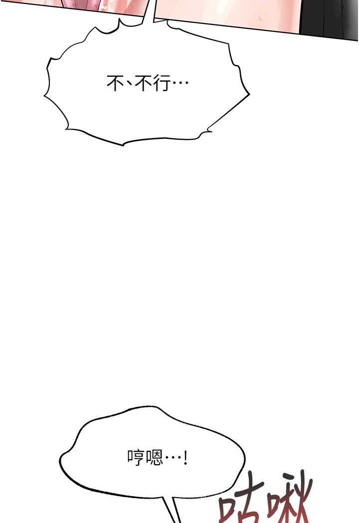[韩国漫画] 邪教教主 剧情,青年#[149P]-3