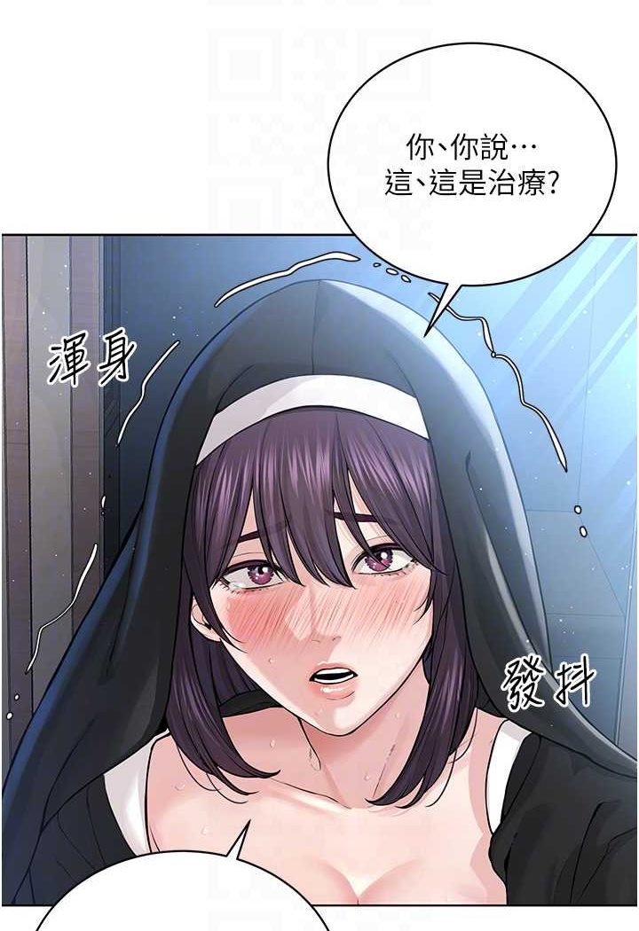 [韩国漫画] 邪教教主 剧情,青年#[149P]-34