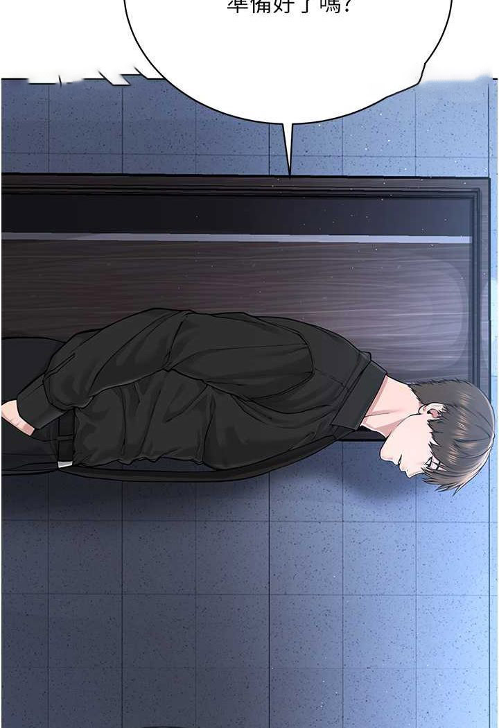 [韩国漫画] 邪教教主 剧情,青年#[149P]-54