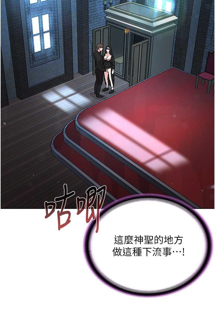 [韩国漫画] 邪教教主 剧情,青年#[149P]-6