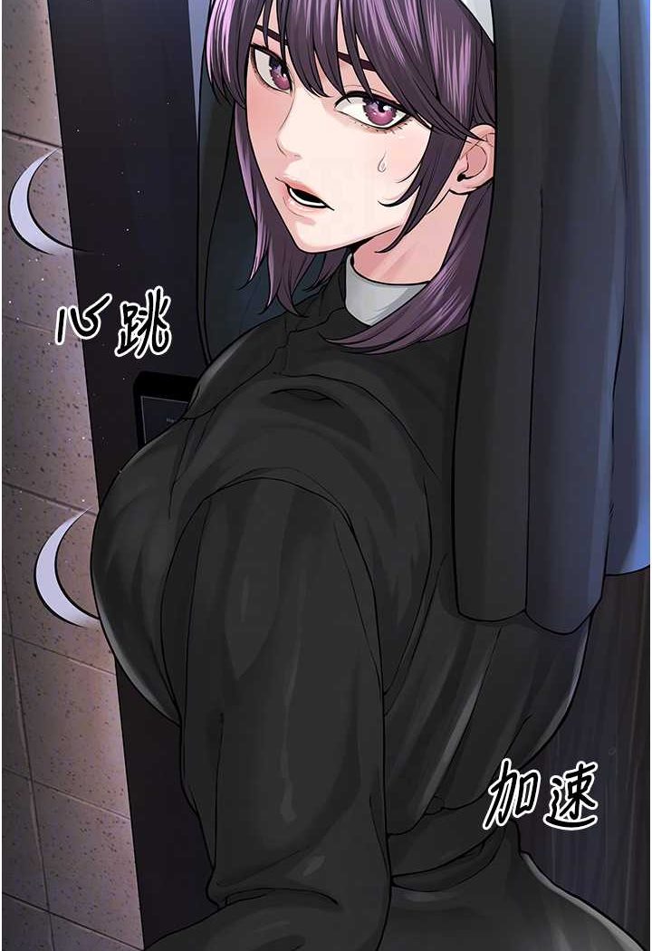 [韩国漫画] 邪教教主 剧情,青年#[149P]-60
