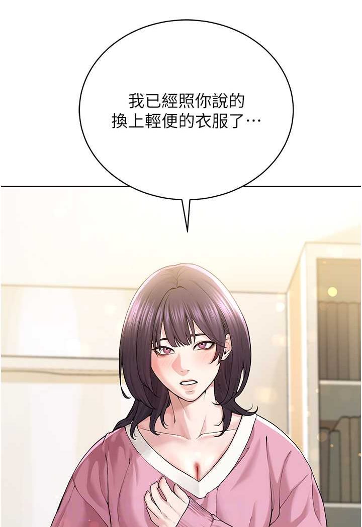 [韩国漫画] 邪教教主 剧情,青年#[149P]-65