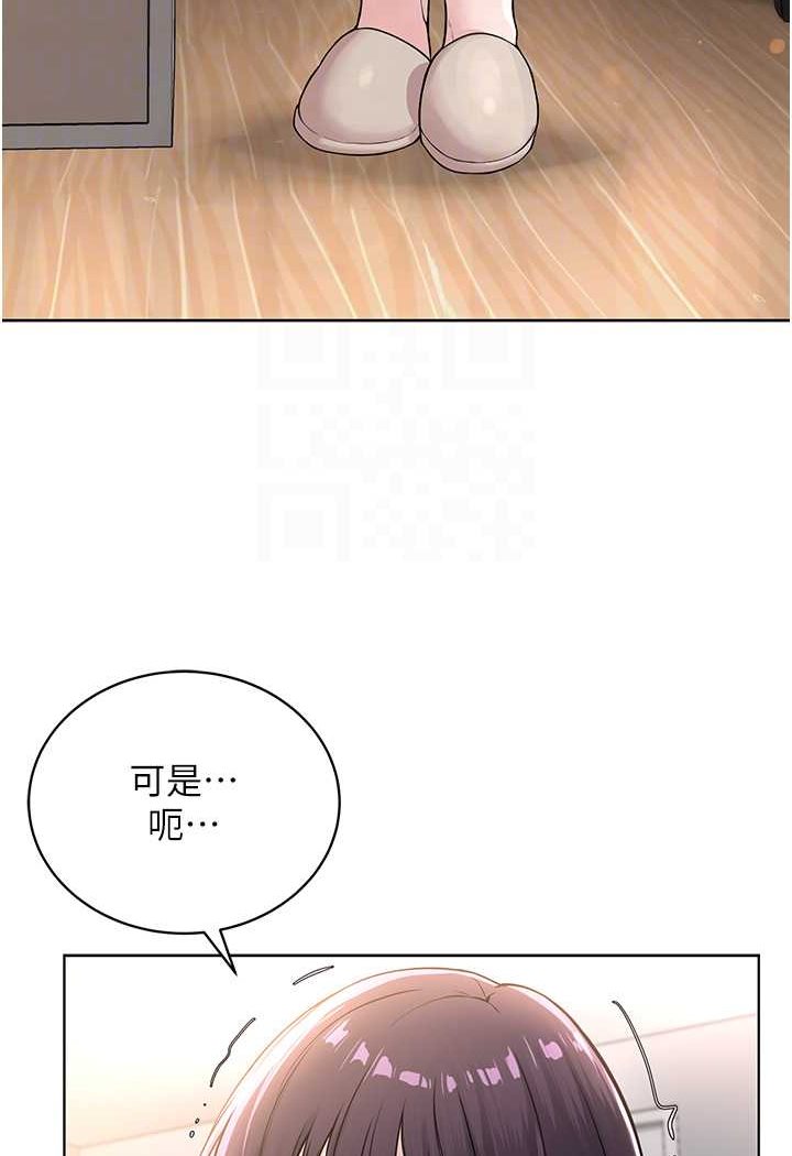 [韩国漫画] 邪教教主 剧情,青年#[149P]-67