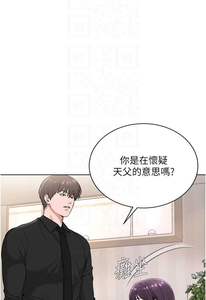 [韩国漫画] 邪教教主 剧情,青年#[149P]-71