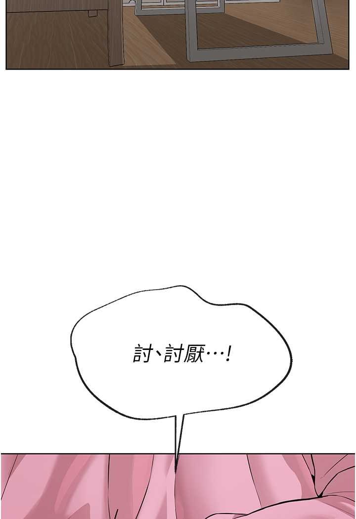 [韩国漫画] 邪教教主 剧情,青年#[149P]-78