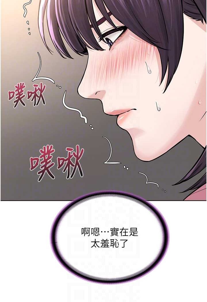 [韩国漫画] 邪教教主 剧情,青年#[149P]-86