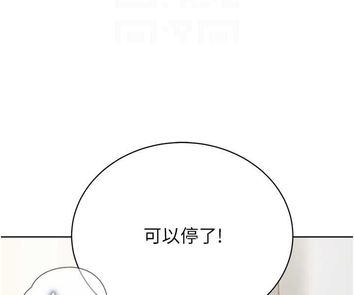 [韩国漫画] 邪教教主 剧情,青年#[149P]-87