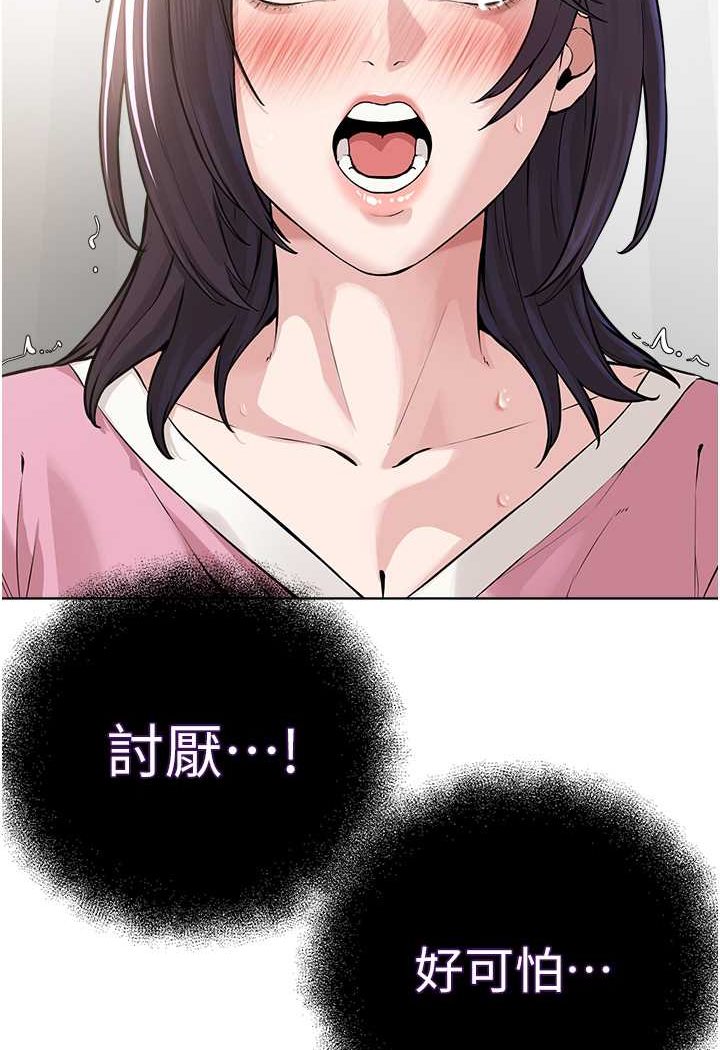 [韩国漫画] 邪教教主 剧情,青年#[149P]-95