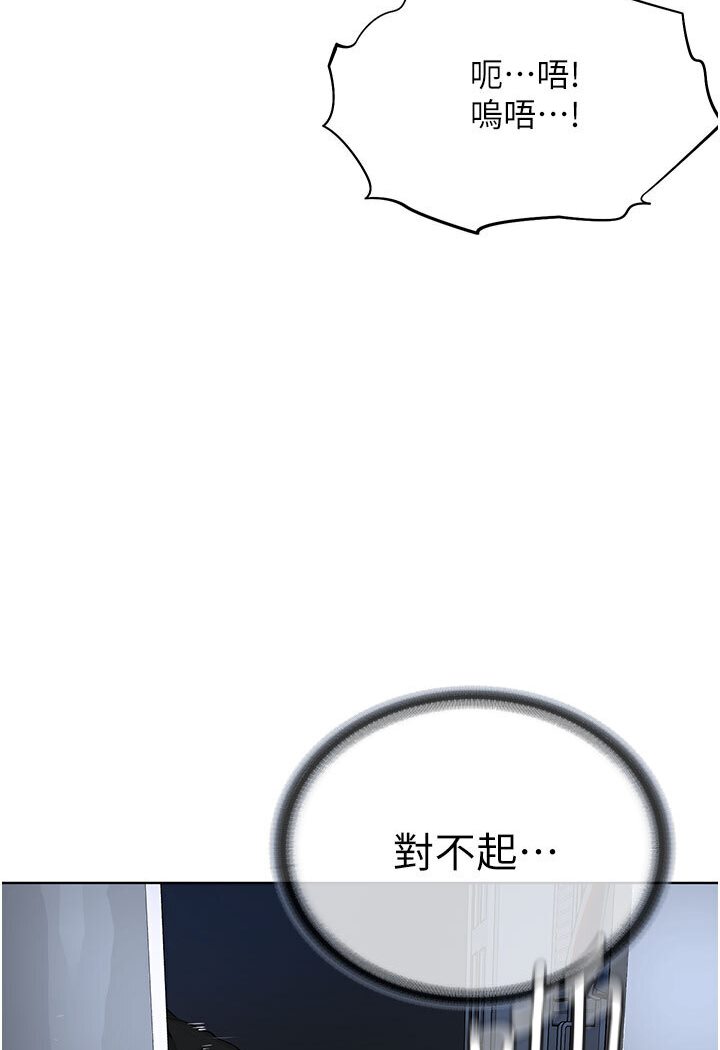 [韩国漫画] 邪教教主 剧情,青年#[115P]-100
