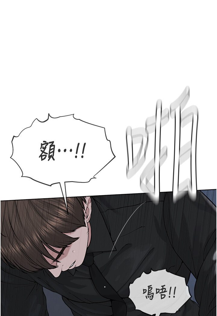 [韩国漫画] 邪教教主 剧情,青年#[115P]-103